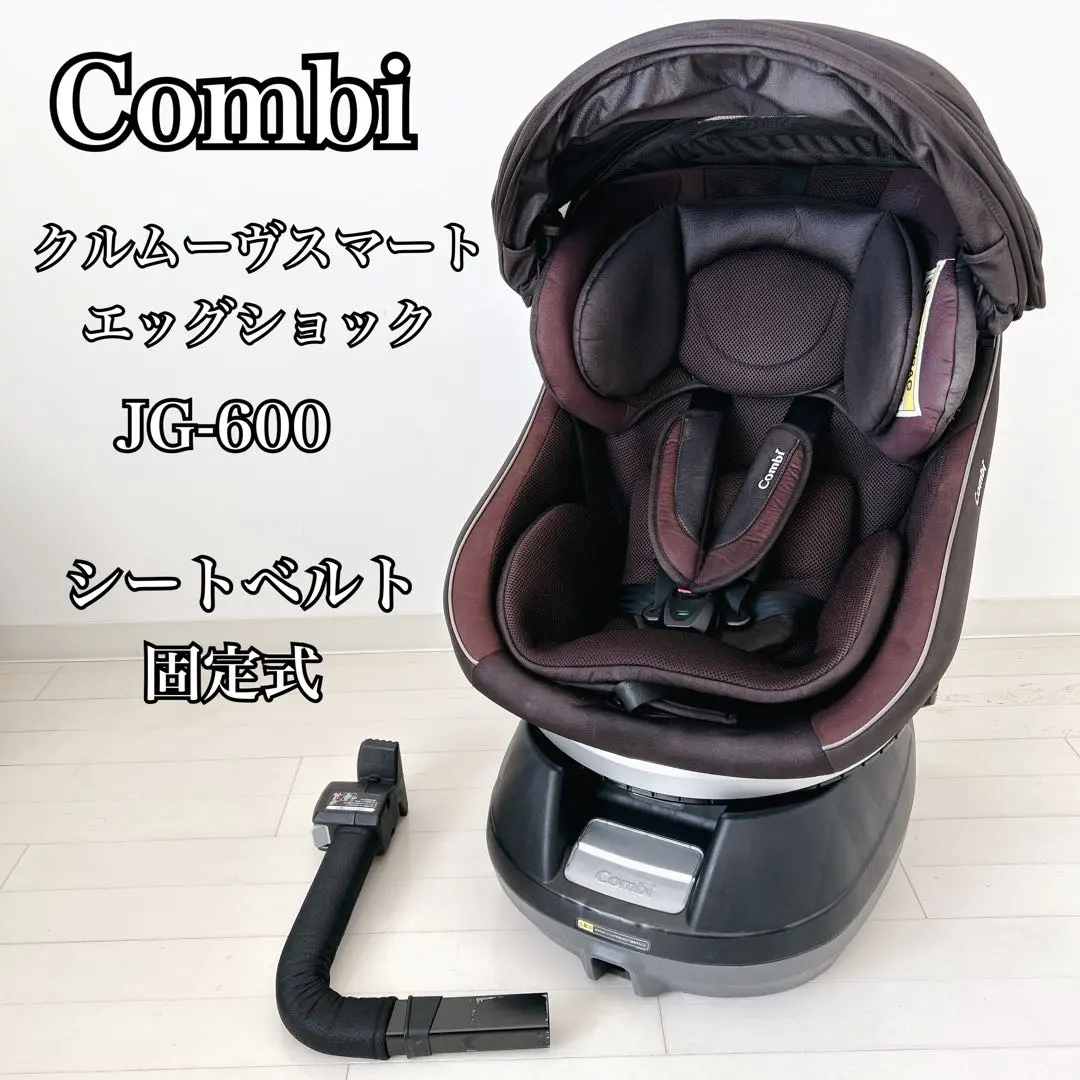 2026年最新】combi チャイルドシート jg-600の人気アイテム - メルカリ