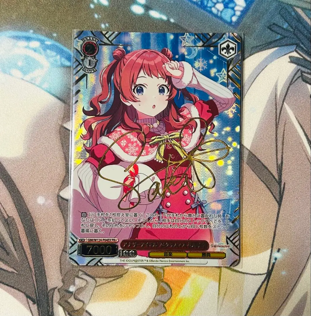 2026年最新】花海咲季 サインの人気アイテム - メルカリ