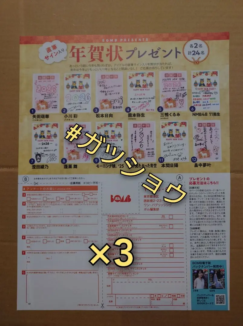 2026年最新】佐藤綺星 サインの人気アイテム - メルカリ