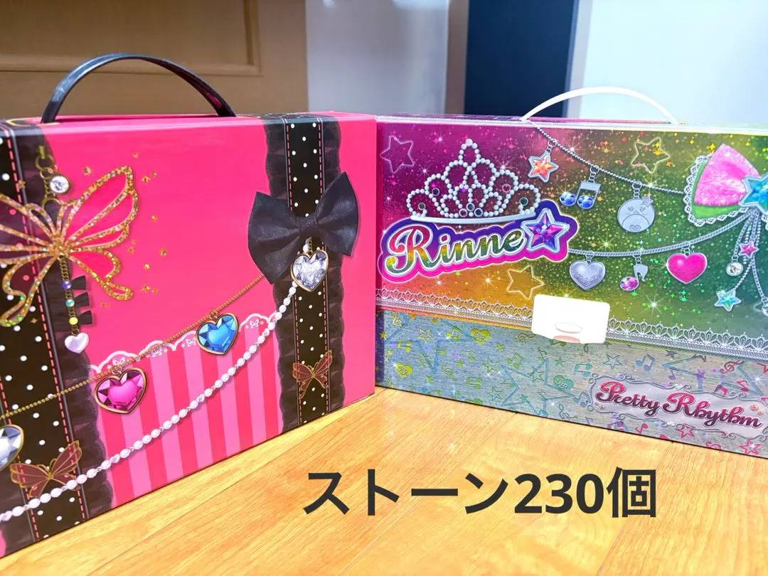 2026年最新】プリズムストーン トランク りんねの人気アイテム - メルカリ