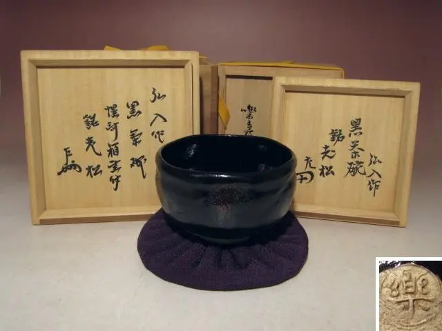 2026年最新】楽弘入の人気アイテム - メルカリ