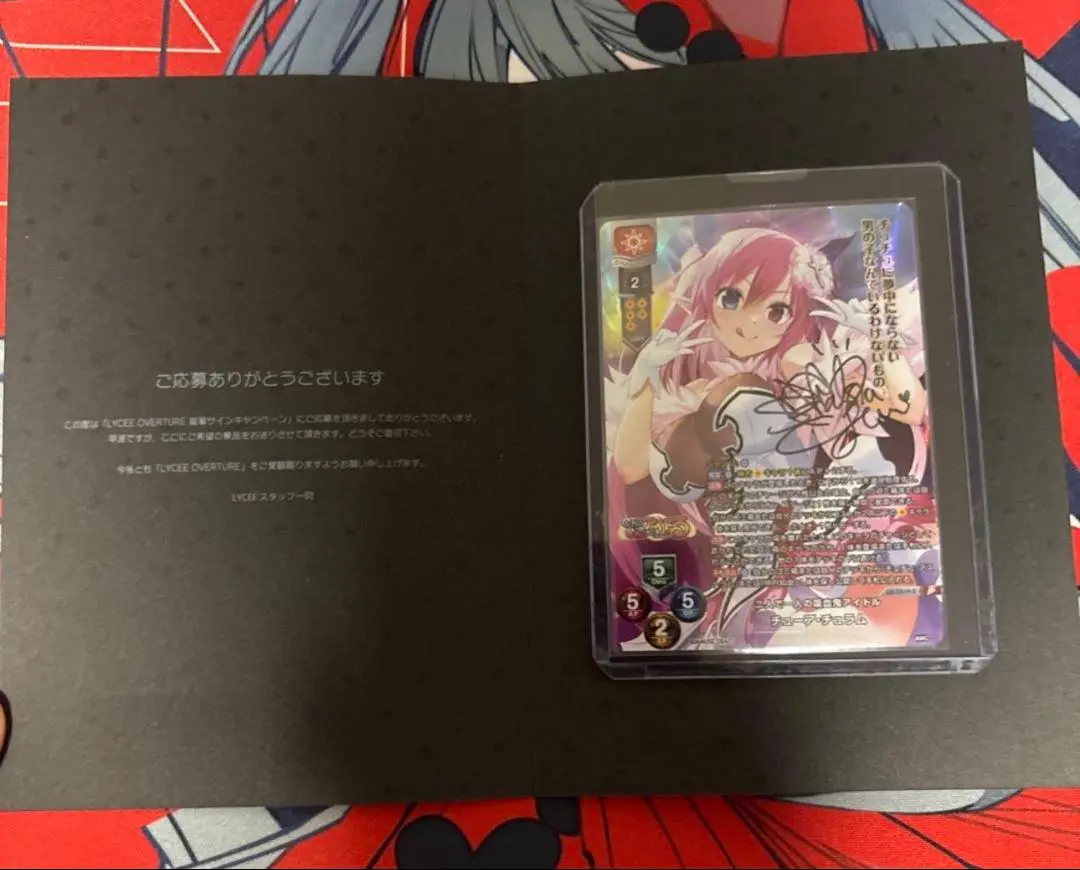 2026年最新】LycEE 直筆 チューアの人気アイテム - メルカリ