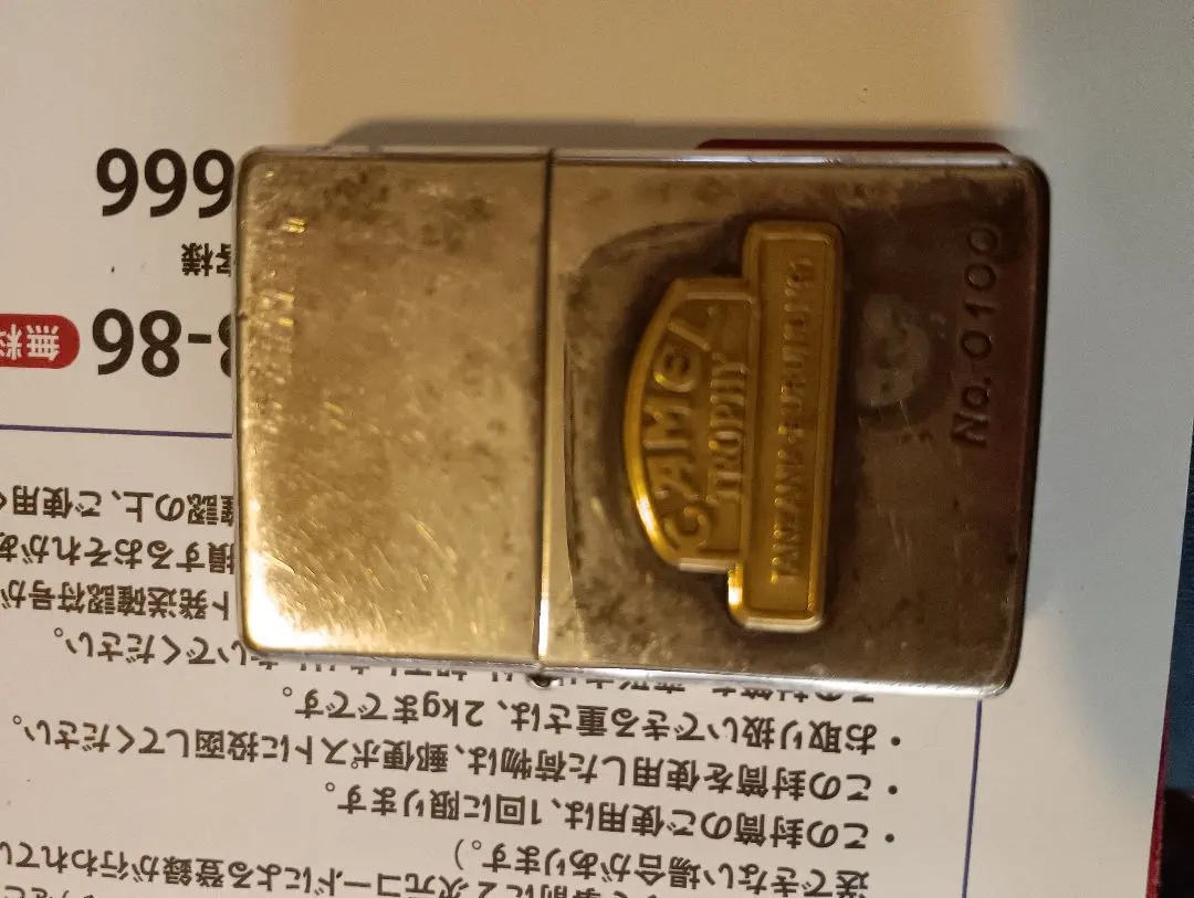 2026年最新】zippo camel trophyの人気アイテム - メルカリ