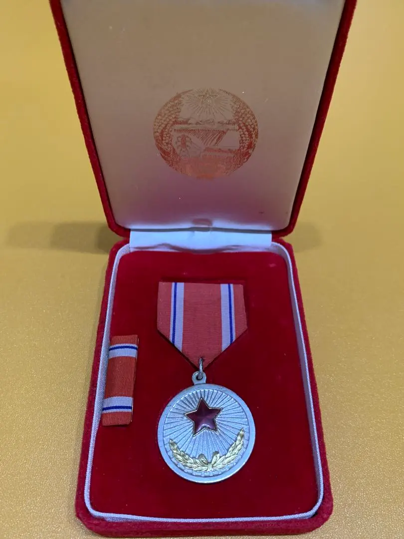 2026年最新】北朝鮮 勲章の人気アイテム - メルカリ