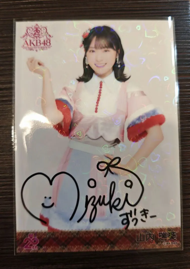 2026年最新】山内瑞葵 サインの人気アイテム - メルカリ