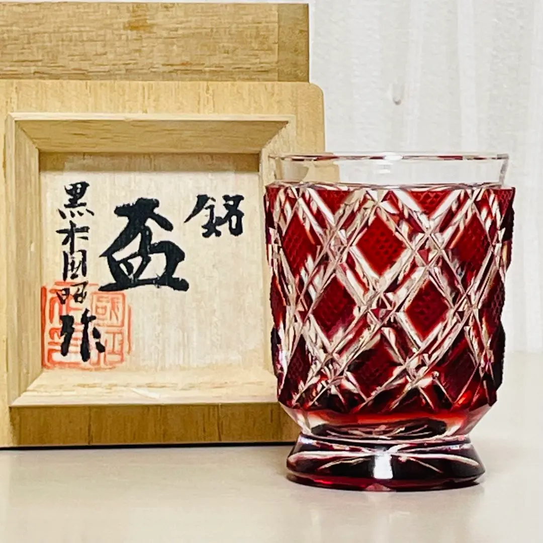 2026年最新】薩摩切子 ぐい呑みの人気アイテム - メルカリ