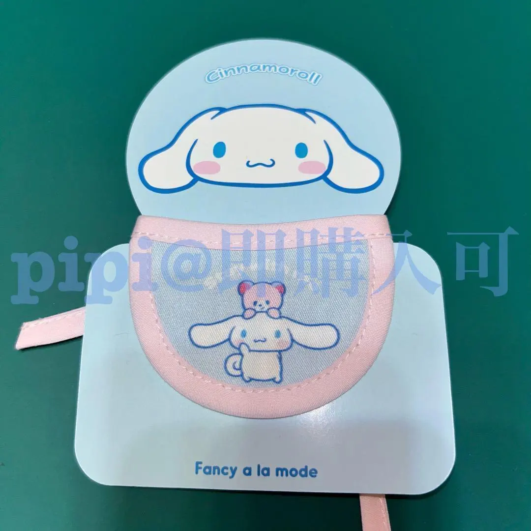 ファンシーアラモードナイトキャップうさぎぬいぐるみスタイ付き