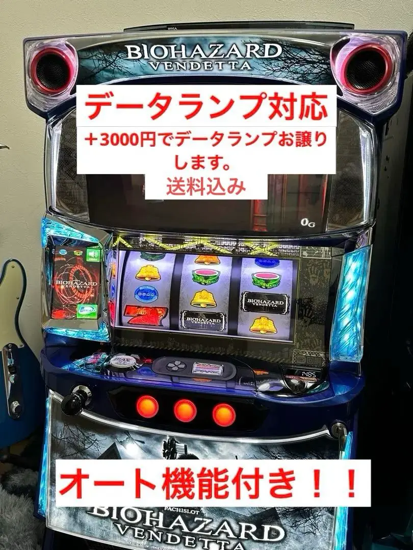 パチスロ実機】アリストクラート☆エアロガイズ【コイン不要機付き】4