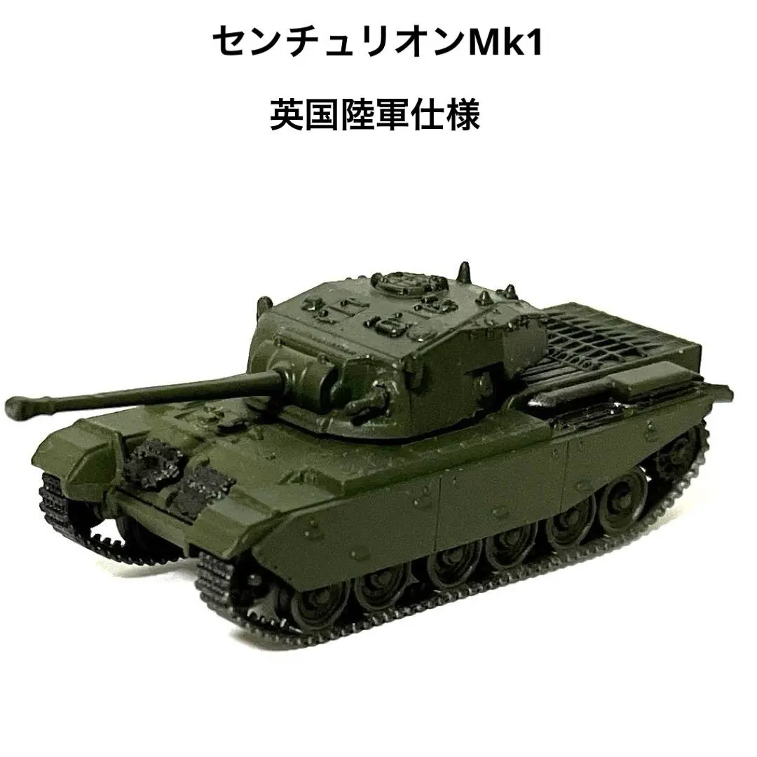 2026年最新】ワールドタンクミュージアムキットの人気アイテム - メルカリ