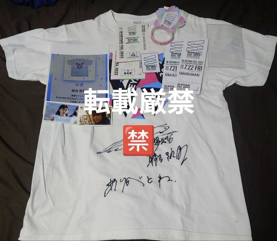 2026年最新】櫻坂 サイン tシャツの人気アイテム - メルカリ