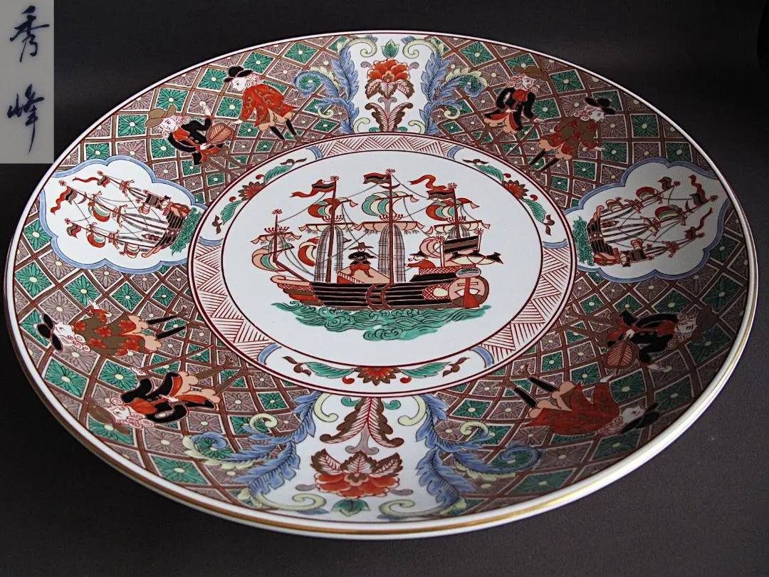 2026年最新】伊万里焼 秀峰の人気アイテム - メルカリ