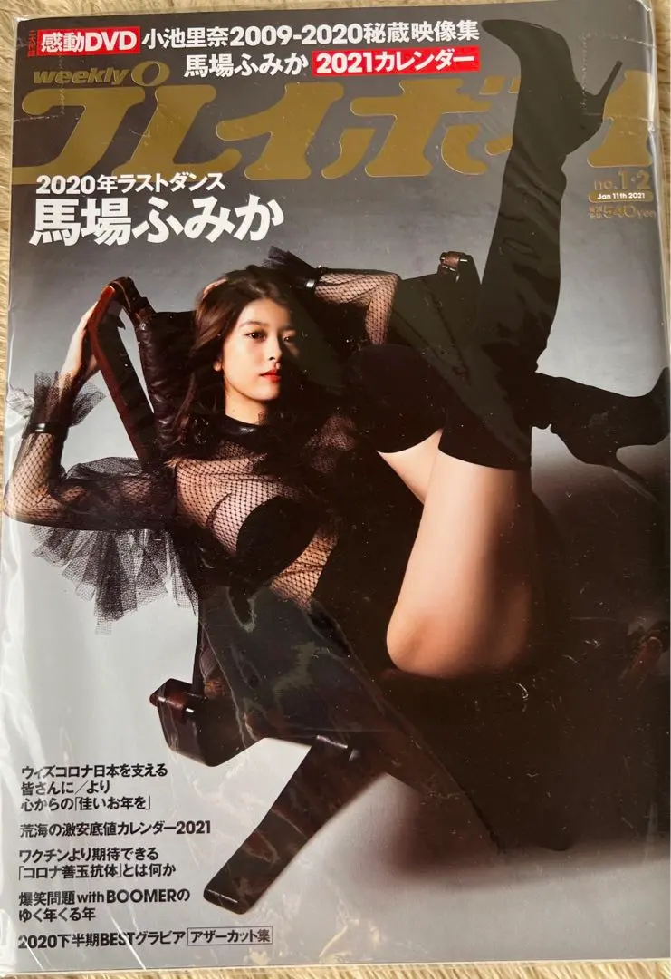 2026年最新】小池里奈 カレンダーの人気アイテム - メルカリ