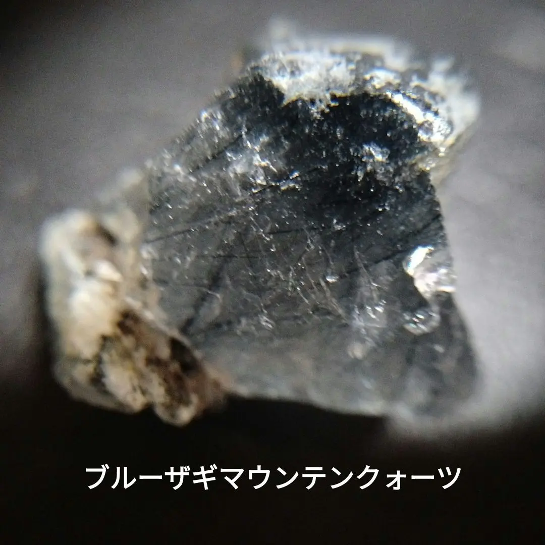 2026年最新】ザギマウンテンクォーツ ブルーの人気アイテム - メルカリ