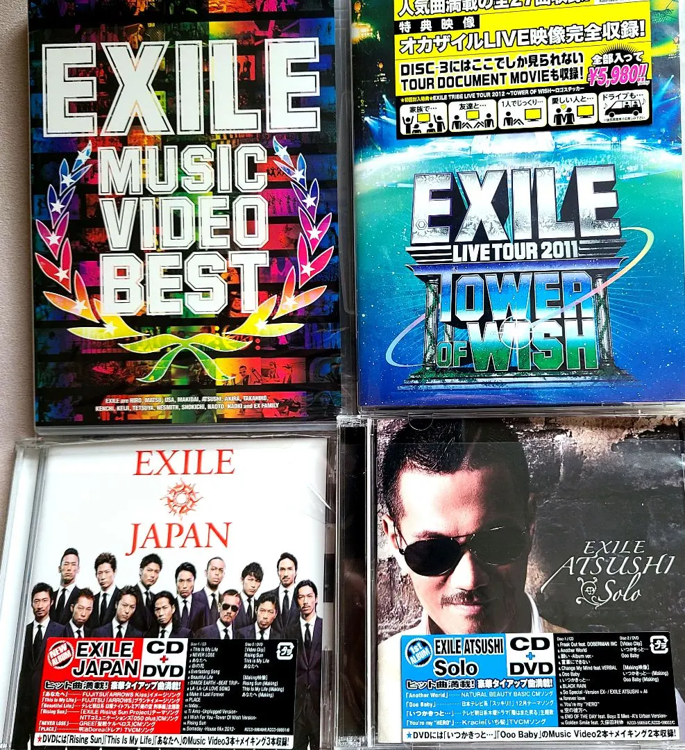 2026年最新】exile atsushi dvd 清木場の人気アイテム - メルカリ