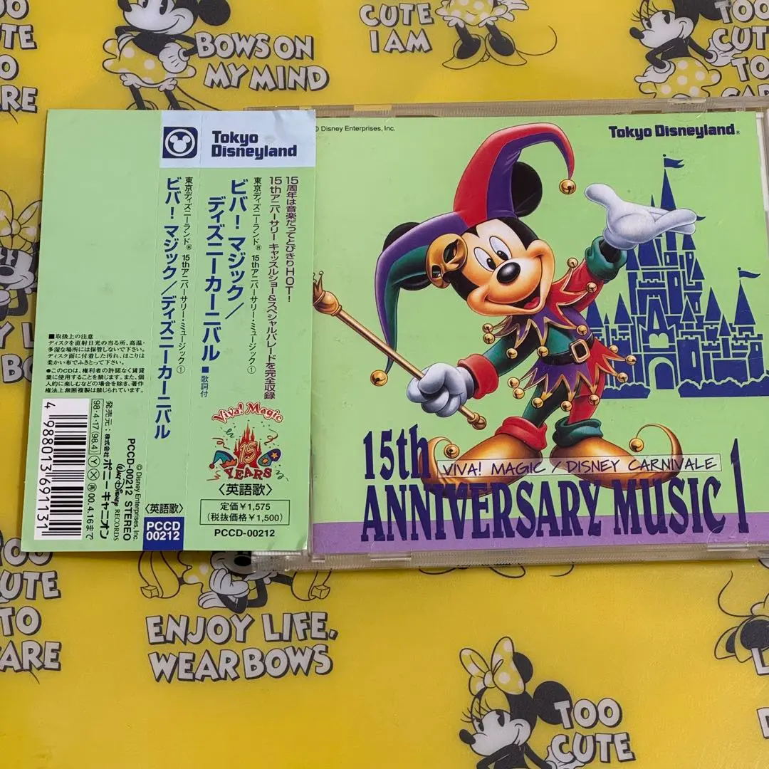 2026年最新】東京ディズニーランド15thビバマジックの人気アイテム