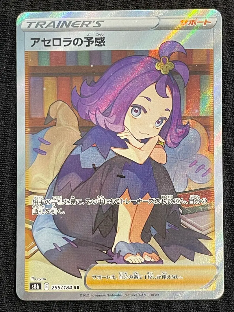 m33862894093_1.jpg?1770867287