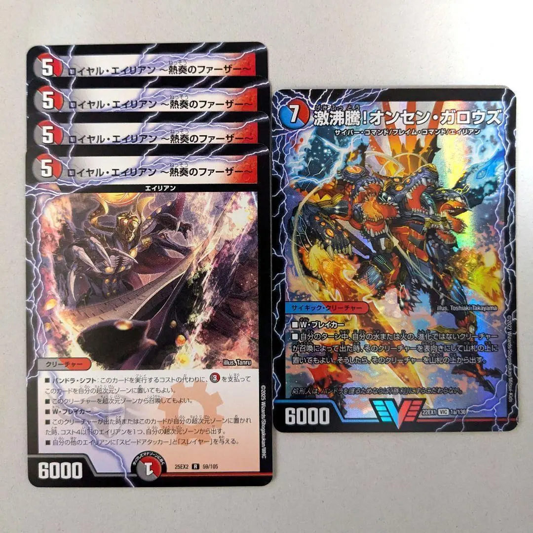 2026年最新】激沸騰!オンセン・ガロウズの人気アイテム - メルカリ