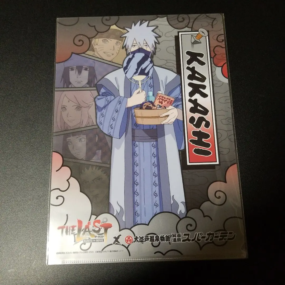 NARUTO ナルト 大江戸温泉 マジッククリアファイル うちはサスケ