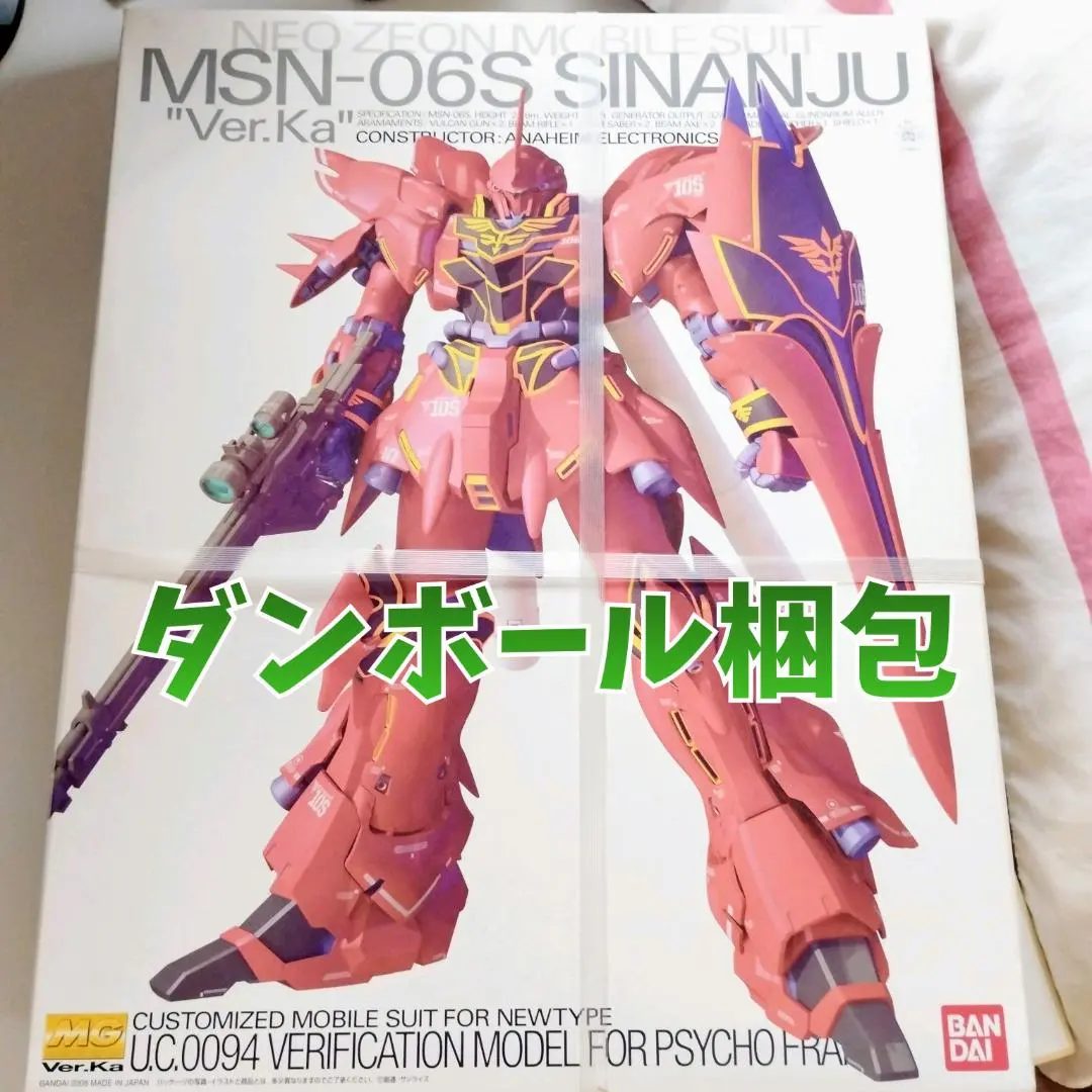 2026年最新】MG 1/100 MSN-06S シナンジュVer.Ka (機動戦士ガンダムUC