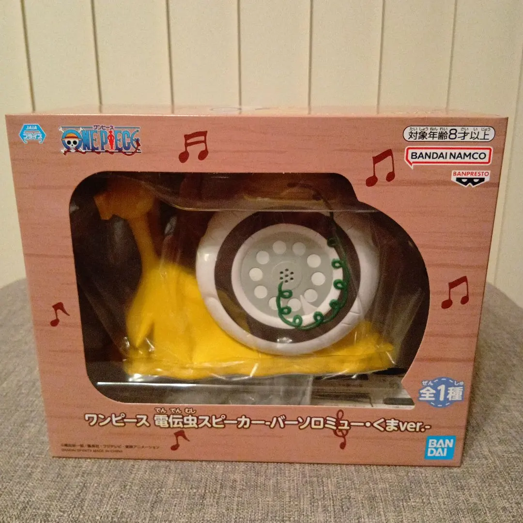 2026年最新】電伝虫スピーカー バーソロミュー・くまver.の人気