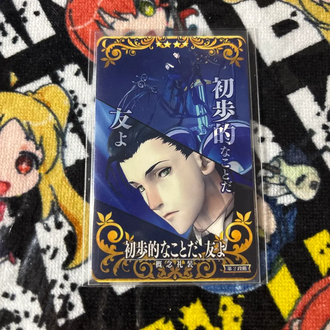 2026年最新】fgoアーケード ホームズの人気アイテム - メルカリ