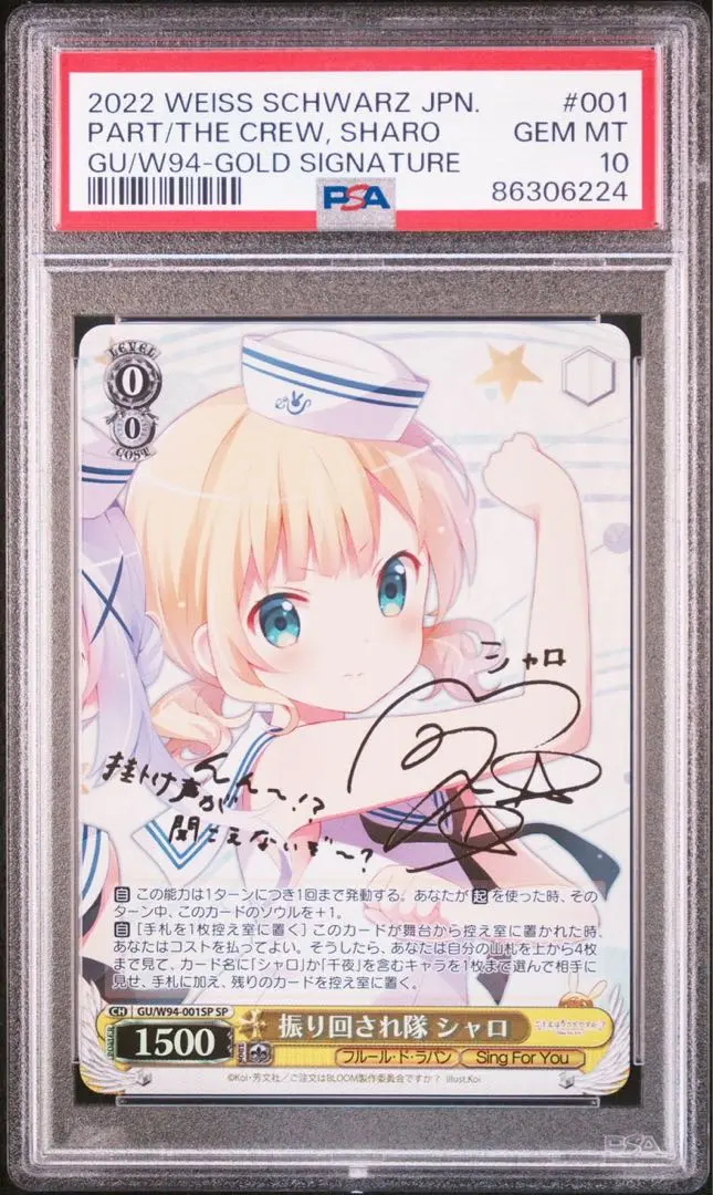 2026年最新】振り回され シャロの人気アイテム - メルカリ