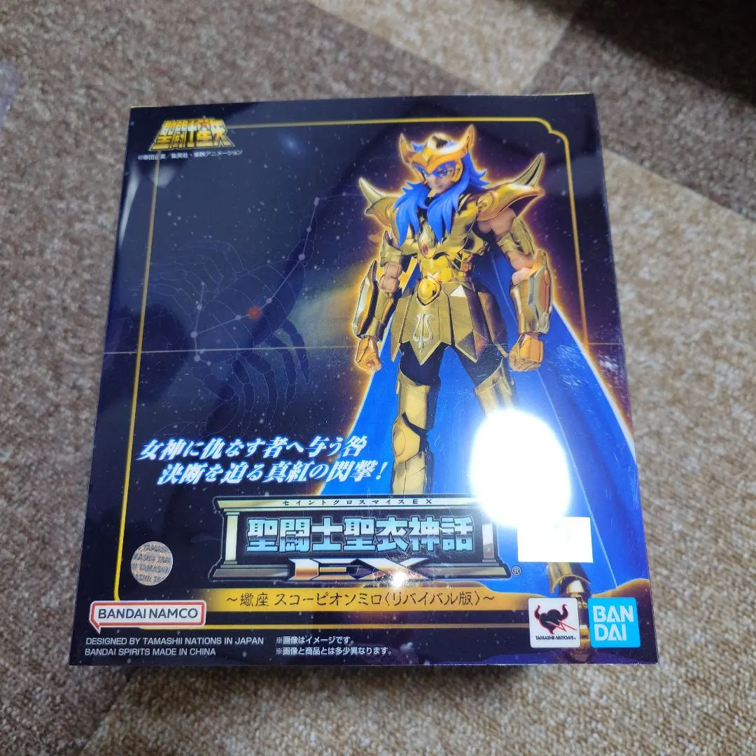 聖闘士星矢 聖闘士聖衣神話EX蠍座 スコーピオン ミロ リバイバルver.