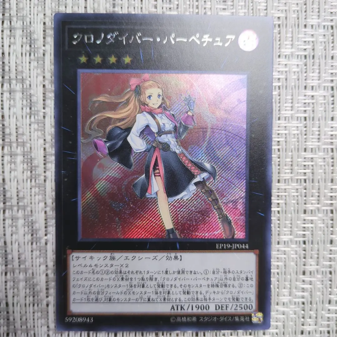 2026年最新】遊戯王 デュエルモンスターズ ビギナーズパック2005の人気