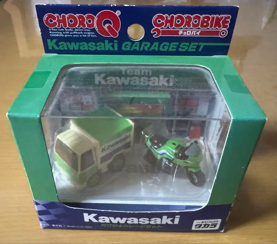 2026年最新】KAWASAKI チョロQの人気アイテム - メルカリ