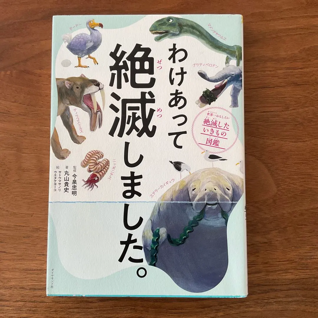 2026年最新】山本和枝の人気アイテム - メルカリ