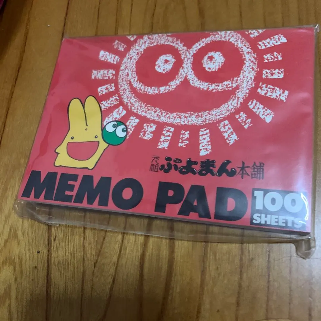 2026年最新】ぷよまん本舗の人気アイテム - メルカリ