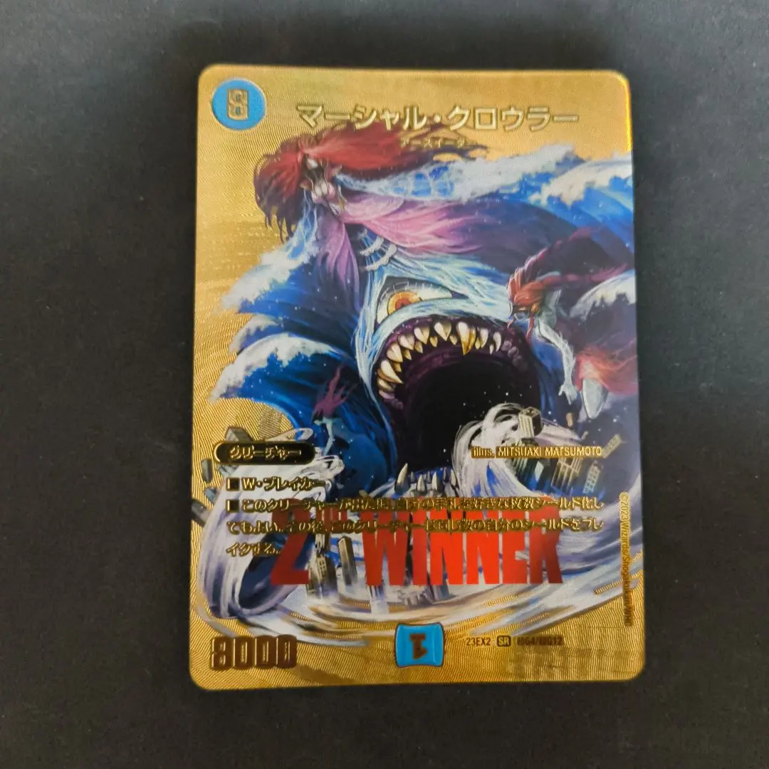 2026年最新】マーシャルクロウラーWINNERの人気アイテム - メルカリ