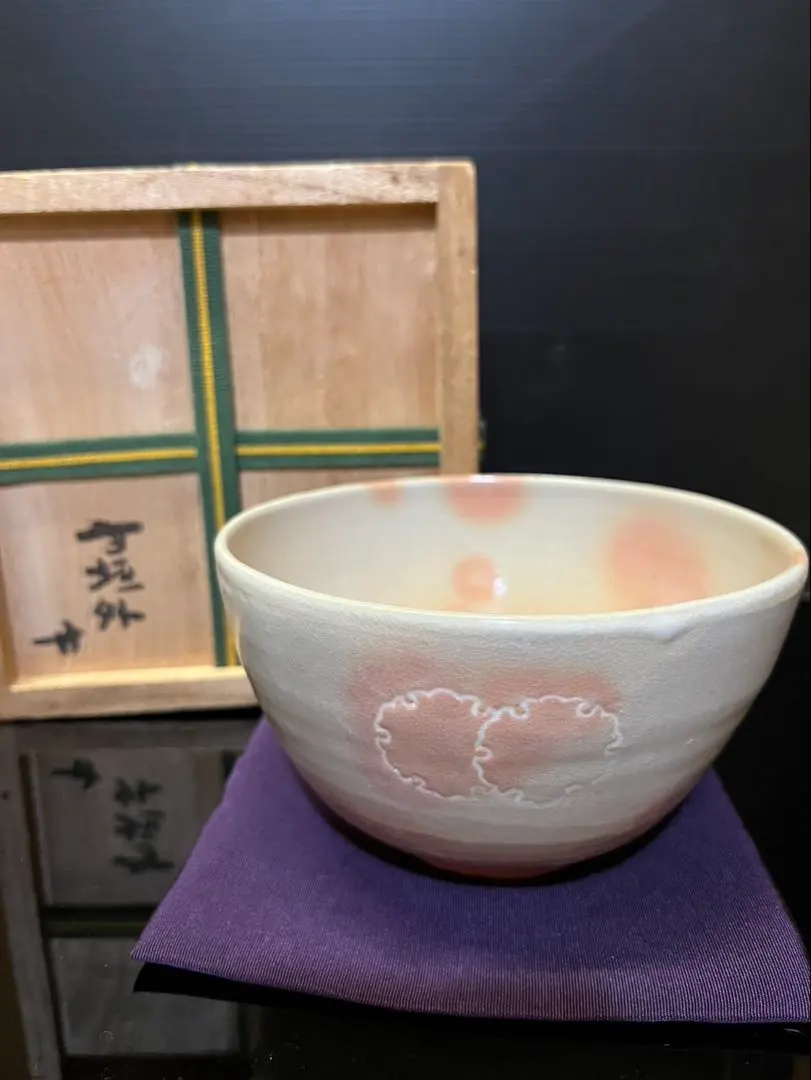 寺垣外窯』杉本貞光作 志野 茶碗 桐共箱 茶碗 【茶道具】菓子器銘々