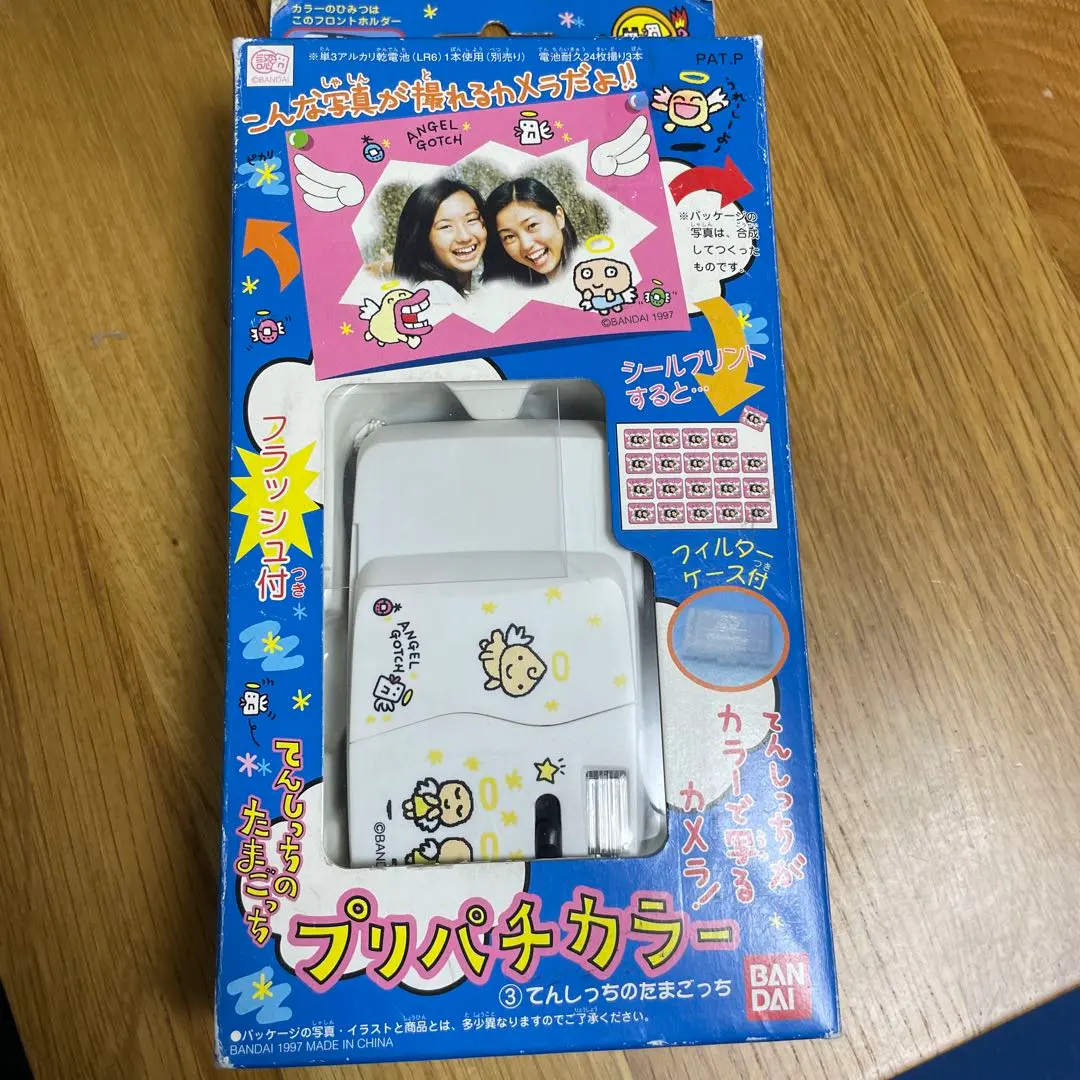 2026年最新】プリパチたまごっちの人気アイテム - メルカリ