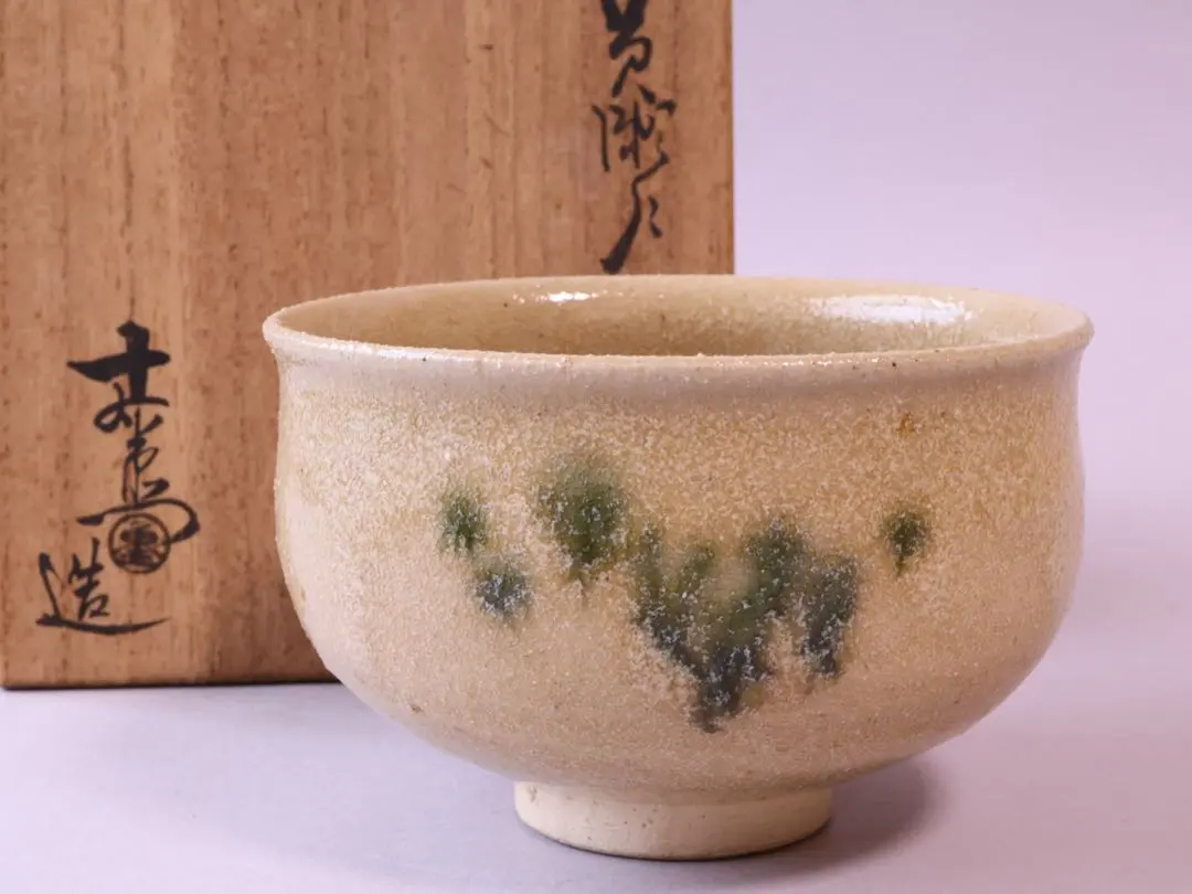 A942-1/大萱窯/加藤弥右衛門 造/志野銘々皿8客/小皿/向