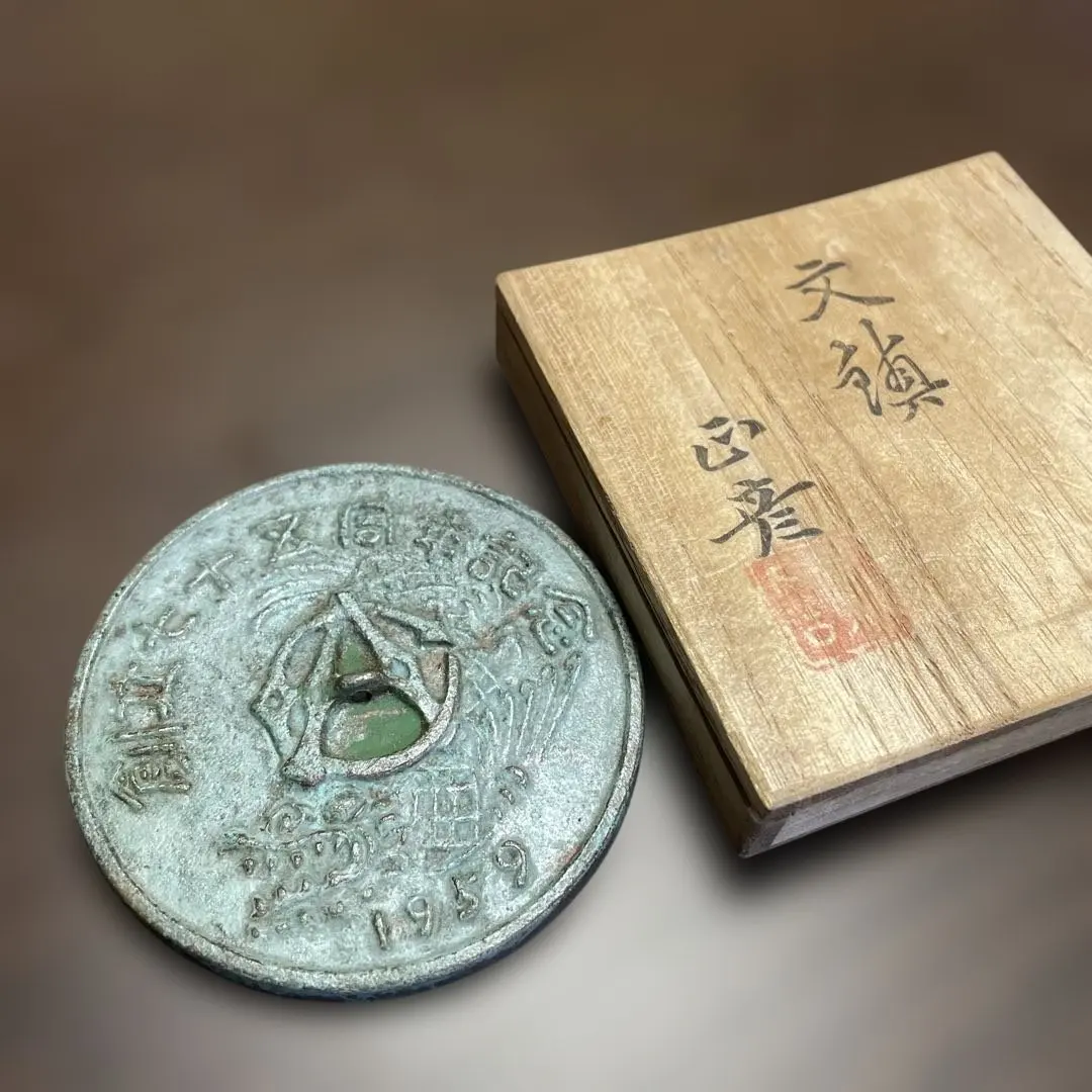 2026年最新】後藤銅器店の人気アイテム - メルカリ