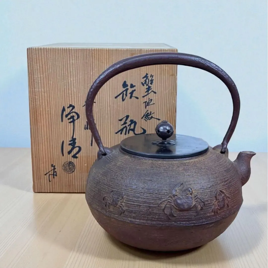 2026年最新】佐藤浄清 鉄瓶の人気アイテム - メルカリ