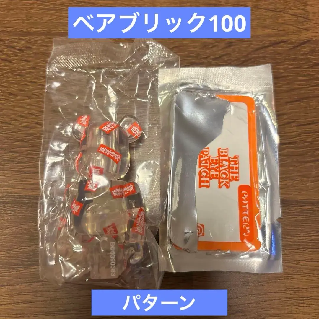 2026年最新】ベアブリック 取扱注意の人気アイテム - メルカリ