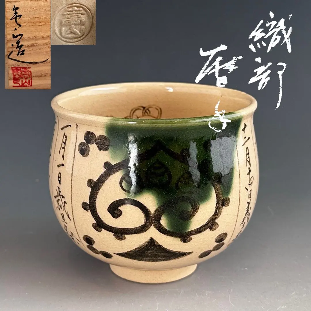 2026年最新】通次嵩山の人気アイテム - メルカリ