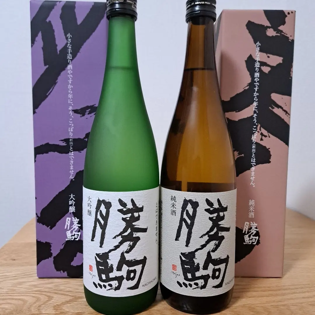 2026年最新】勝駒 大吟醸 特吟の人気アイテム - メルカリ