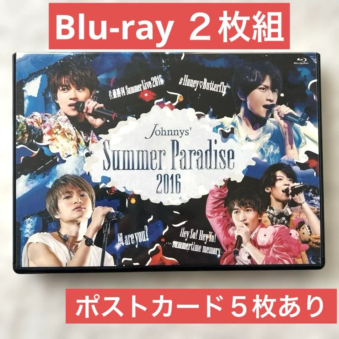 2026年最新】少年忍者 blu-rayの人気アイテム - メルカリ