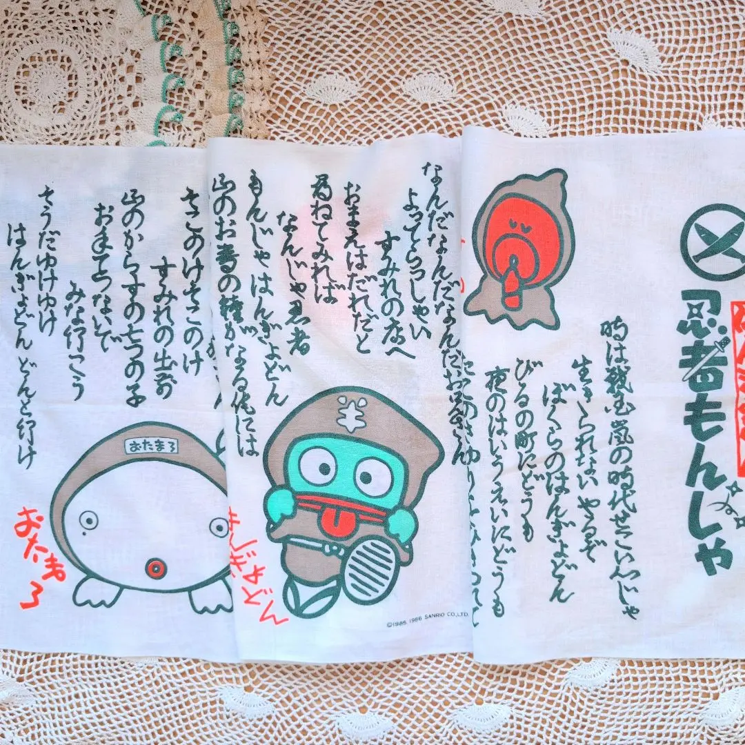 はんぎょどん 忍者もんじゃ貯金箱 招き猫 まねきバンク サンリオ昭和