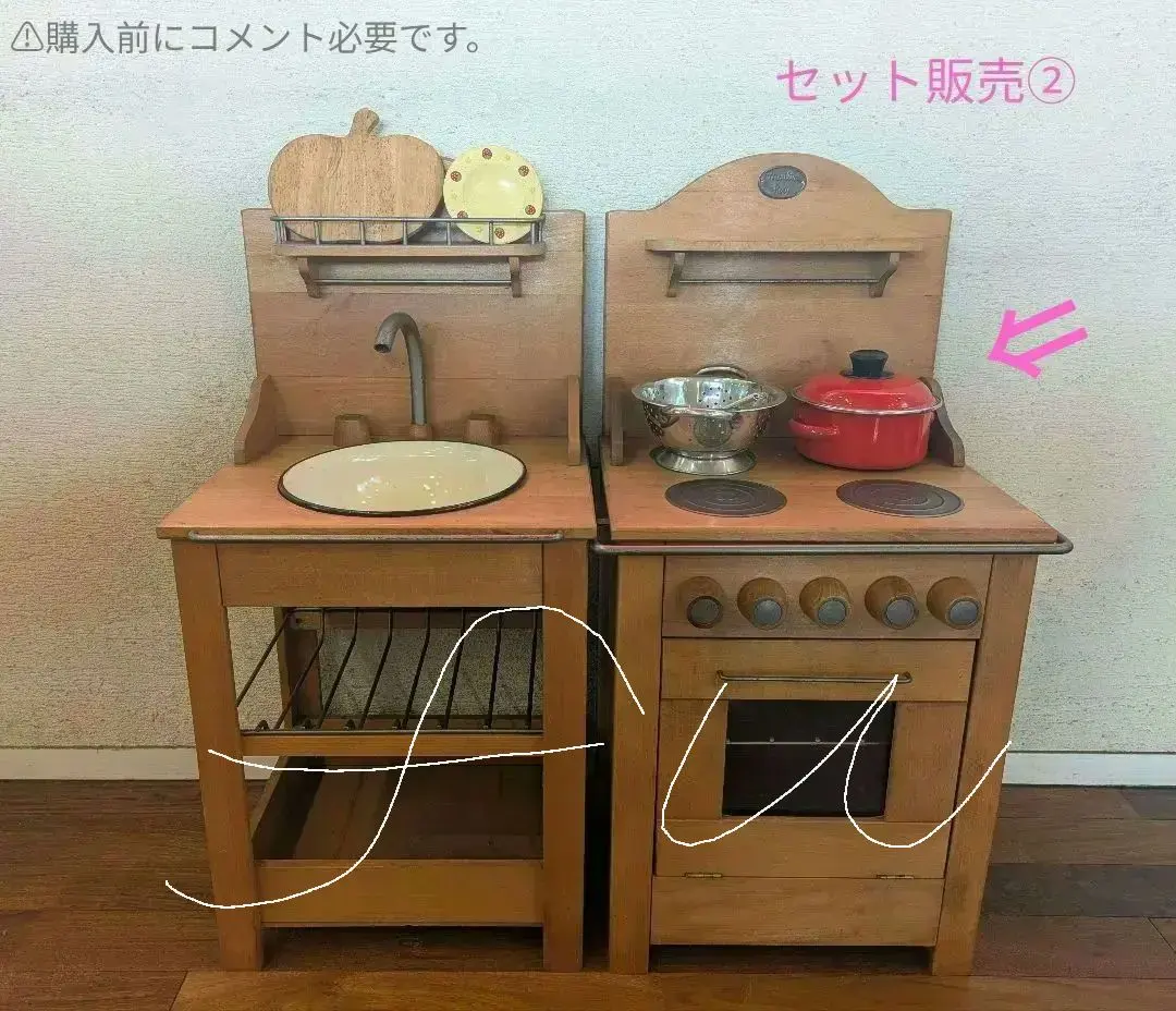 35】ムーランロティ おままごと 調味料入れ ②