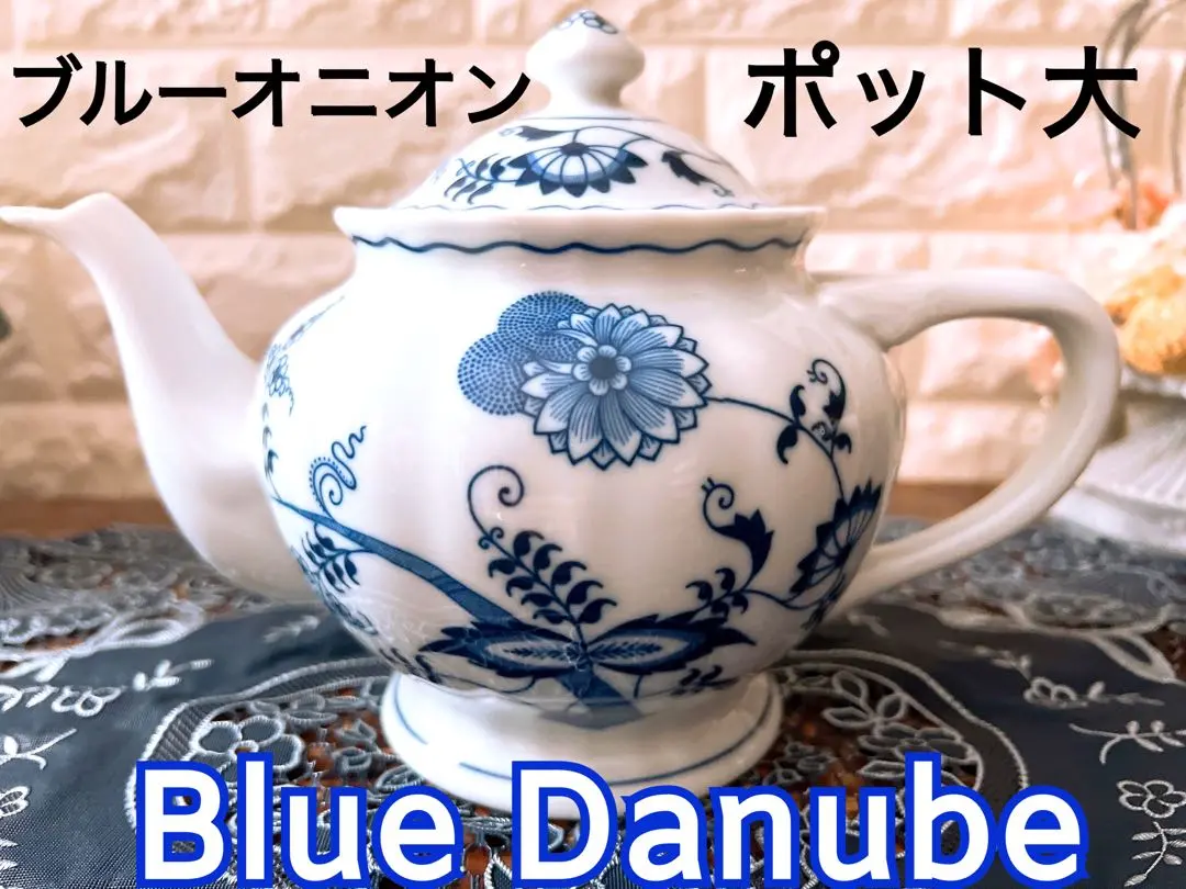 NITTO ニットーブルーオニオンティーカップポットセット