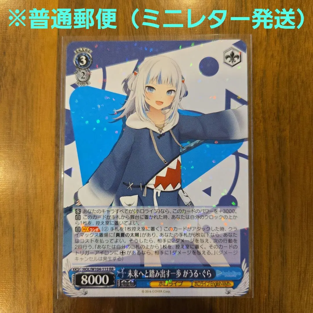 2026年最新】未来へと踏み出す一歩 がうる・ぐらの人気アイテム - メルカリ