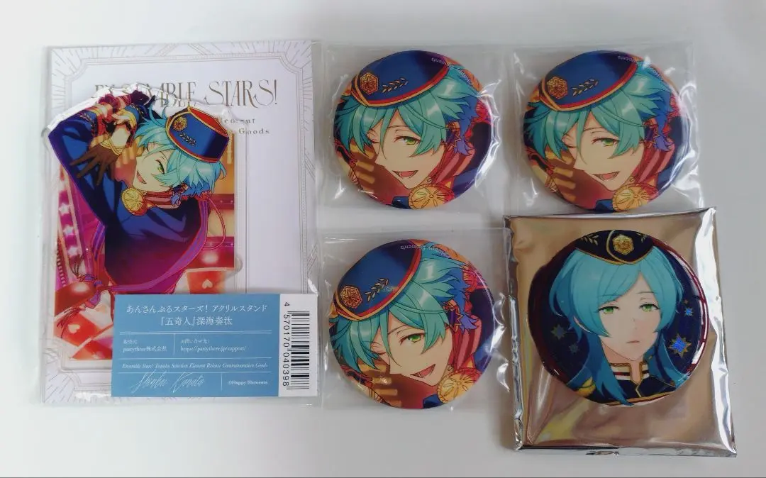 2026年最新】深海奏汰 エレメント 缶バッジの人気アイテム - メルカリ