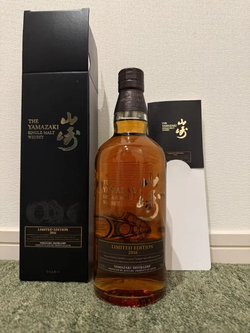 ロ*ォ様 未開栓 山崎シングルモルトウイスキー 2016年限定版 700ml