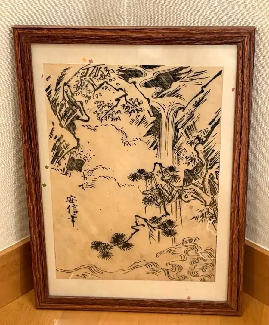 摸本武器抄出職人哥合藤原（本田)忠憲画文化元年8月描く 、室町時代の