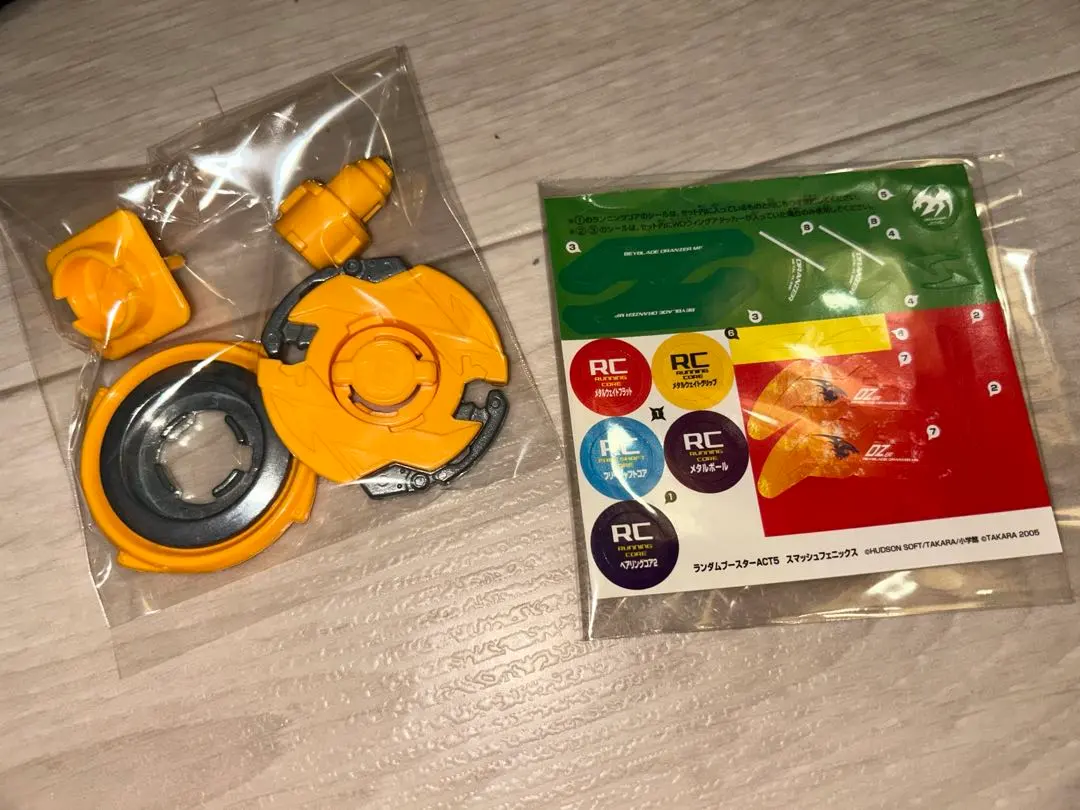 2026年最新】ドランザーmfの人気アイテム - メルカリ