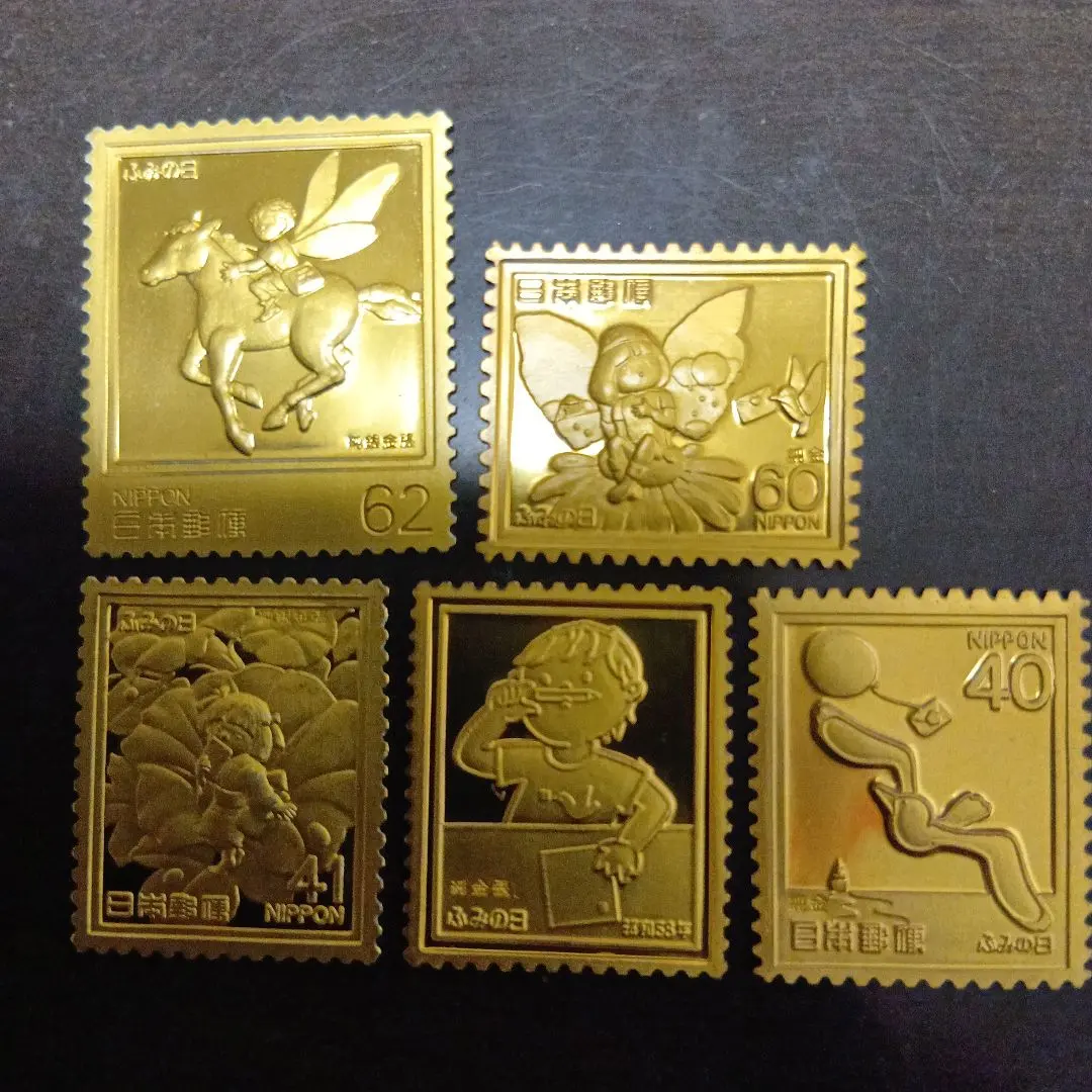 2026年最新】松本徽章 切手 金の人気アイテム - メルカリ